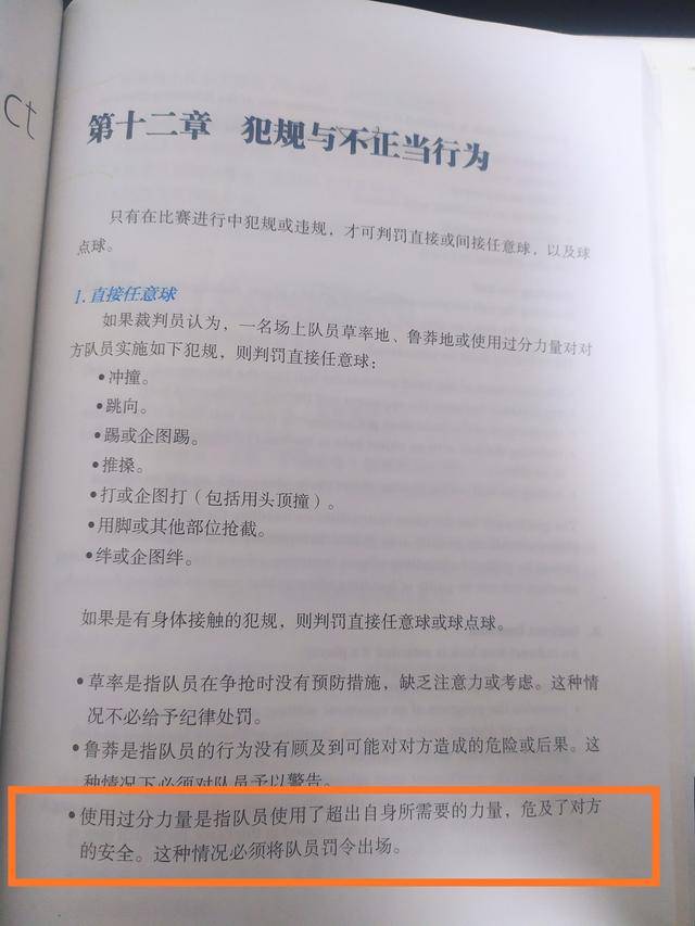 传真马会传真新澳门1877,传真马会与传真新澳门，虚拟世界的犯罪风险及应对之策（不少于1728字）