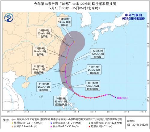 最新台风消息,最新台风消息及其影响分析