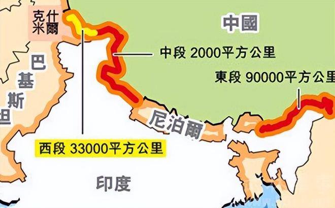 中印边境冲突最新消息,中印边境冲突最新消息，全面解读与深度分析