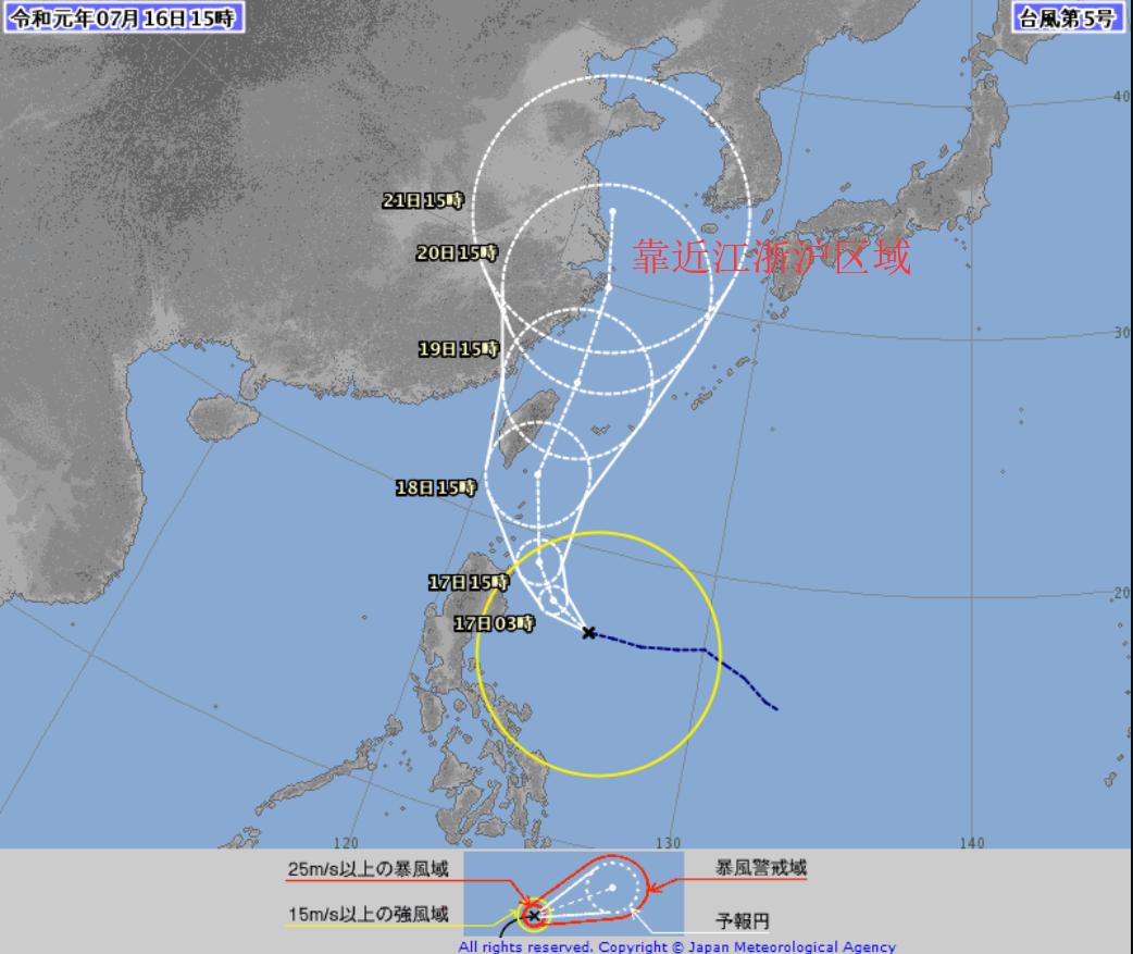 最新实时台风路径,最新实时台风路径分析与预测