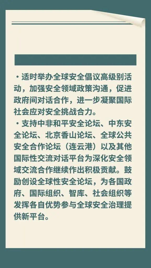 新闻最新消息今天,新闻最新消息今天，全球动态速览