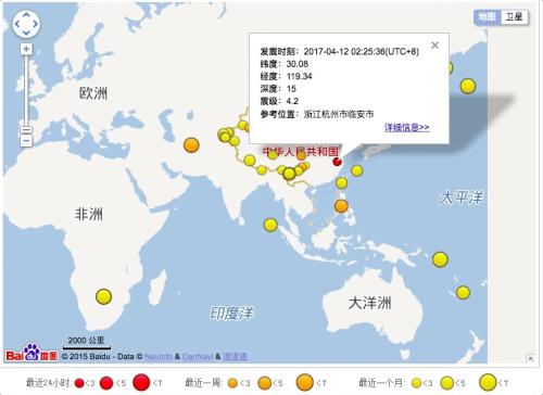 刚刚地震最新消息今天,刚刚地震最新消息今天，全球地震动态及应对之策