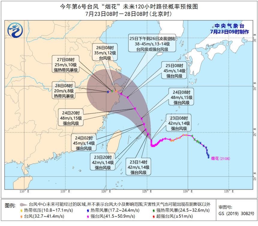 台风最新路径图,台风最新路径图，监测与预测的重要性