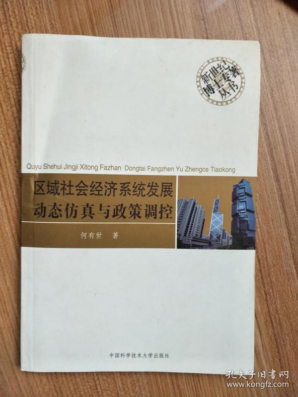 台湾最新消息,台湾最新消息，政治、经济与社会发展动态