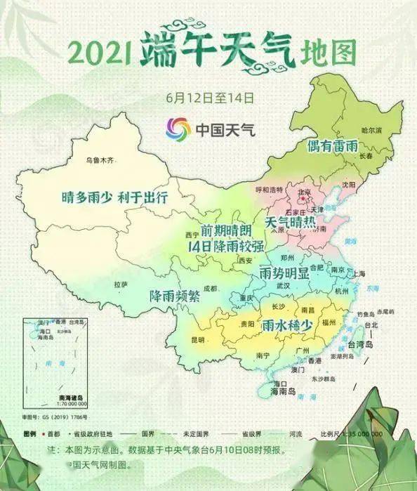 最新天气预报,最新天气预报，气象变化与应对策略