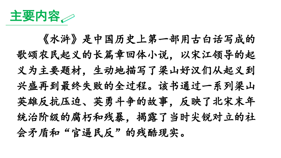 陈六何沈轻舞最新免费阅读全本,陈六何沈轻舞最新免费阅读全本，一部引人入胜的小说之旅