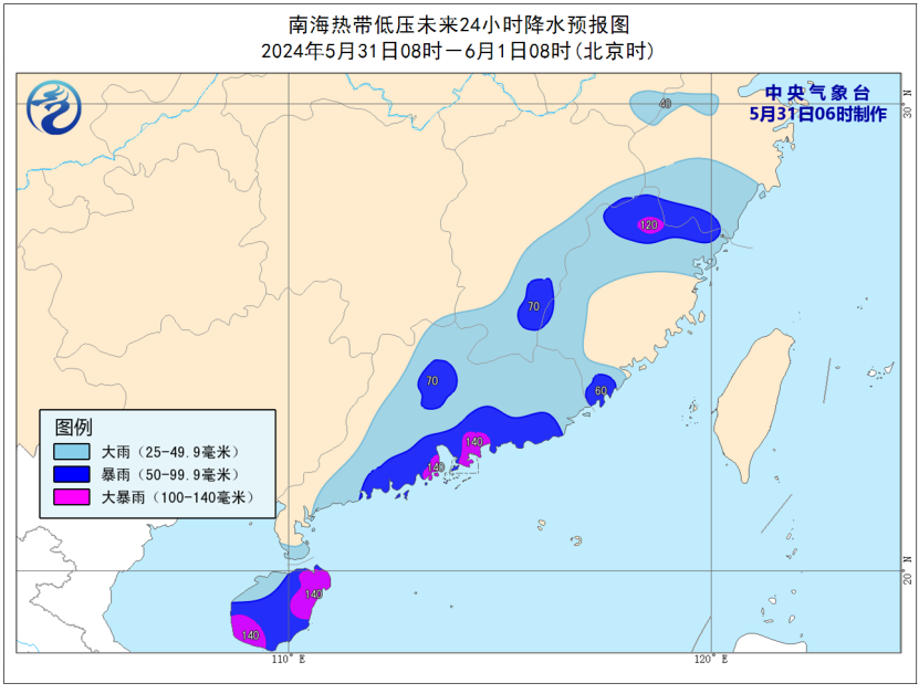 全车改装套件 第52页