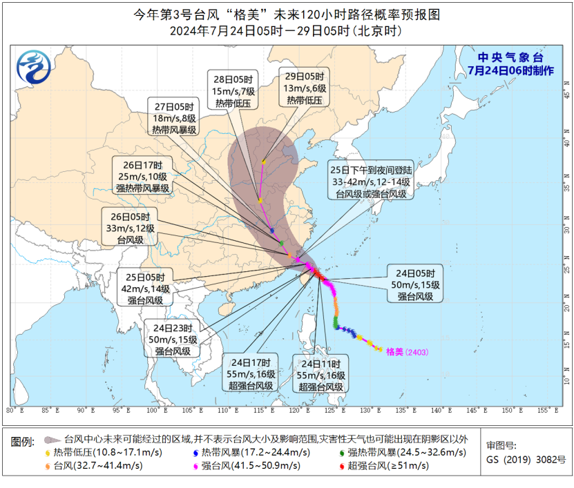 台风最新消息台风路径实时路径图,台风最新消息及实时路径图，全面解读台风动向