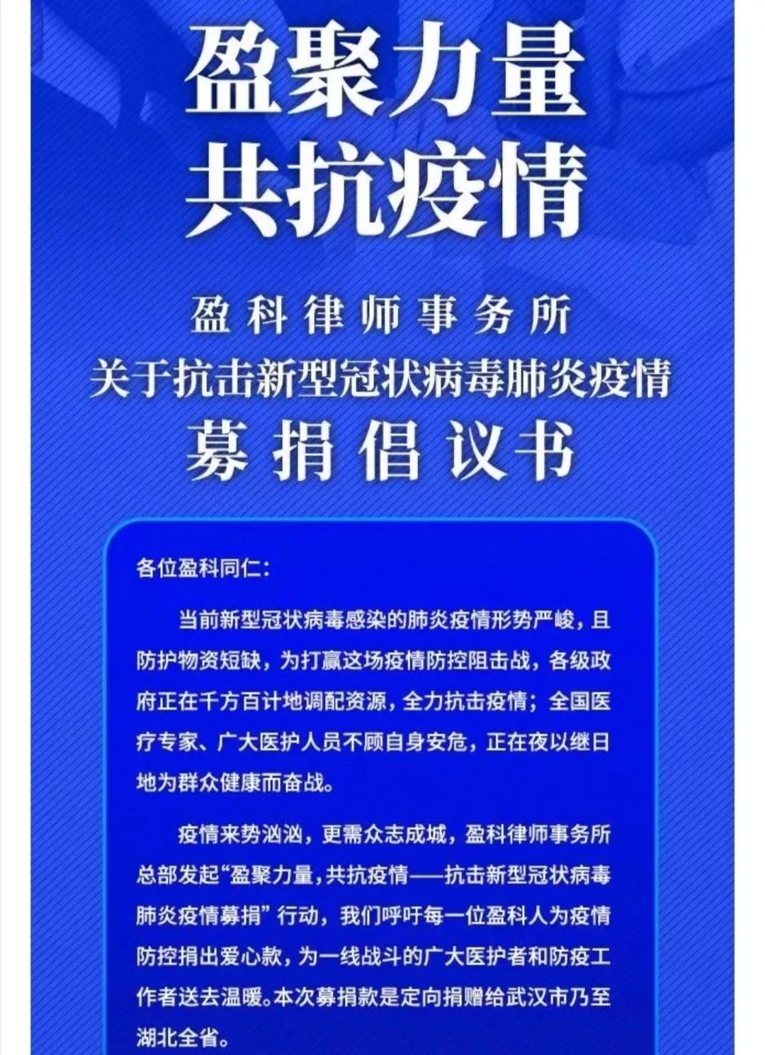 全国疫情最新消息,全国疫情最新消息，积极应对，共克时艰