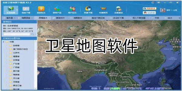 卫星地图2023年高清最新版,卫星地图2023年高清最新版，探索未来的导航与地理信息新纪元