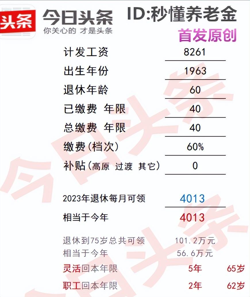 房贷计算器2023年最新版,房贷计算器 2023年最新版，理解与应用指南