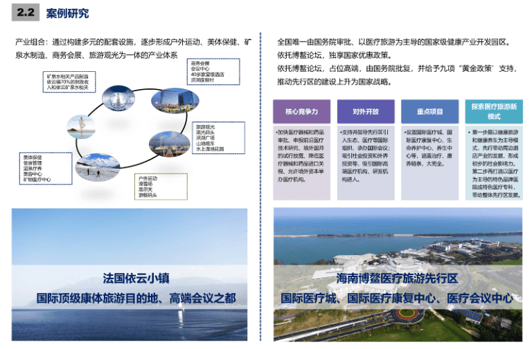 横石塘镇最新发展规划,横石塘镇最新发展规划，塑造未来繁荣蓝图