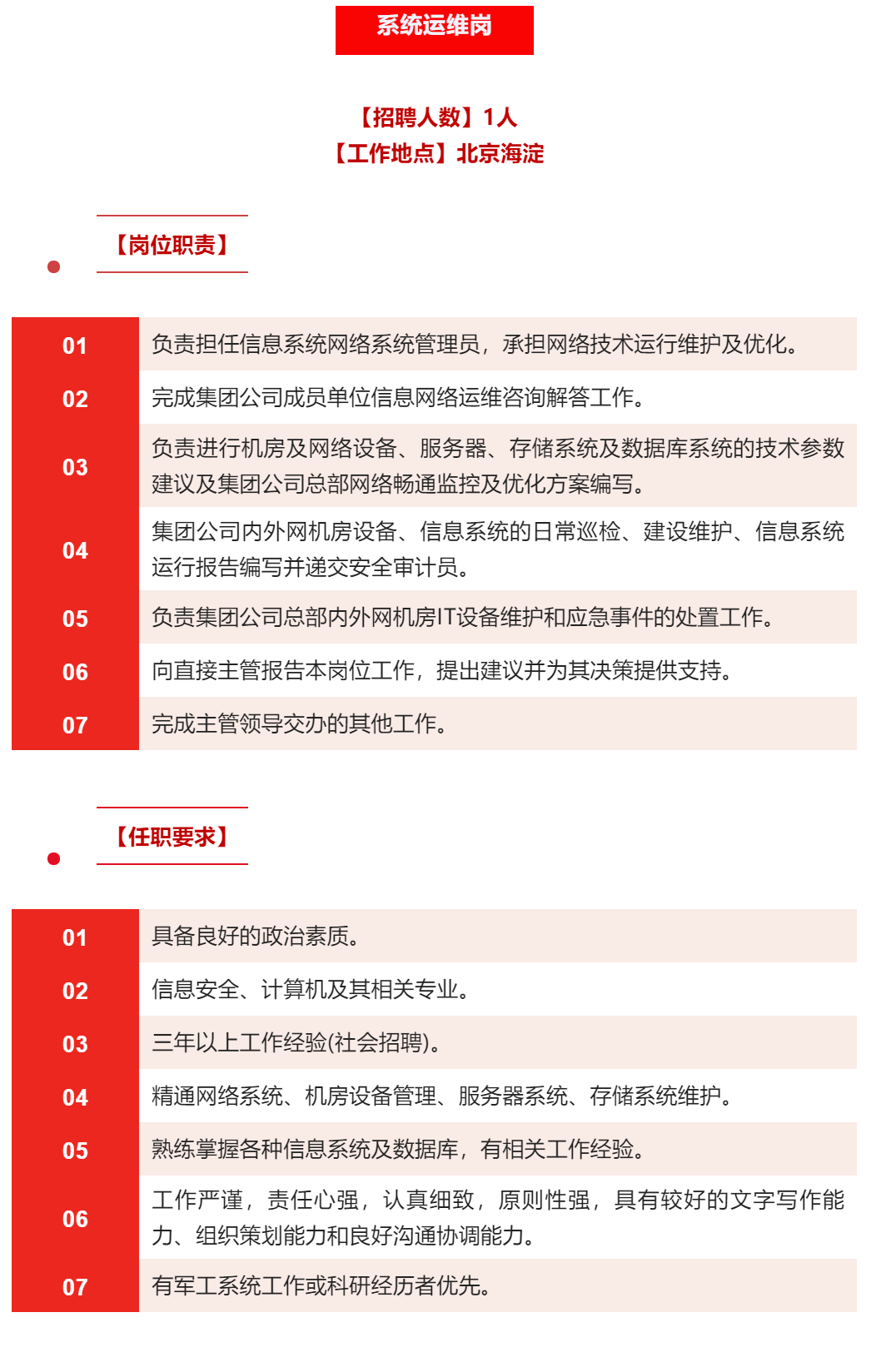 珠龙镇最新招聘信息,珠龙镇最新招聘信息概览