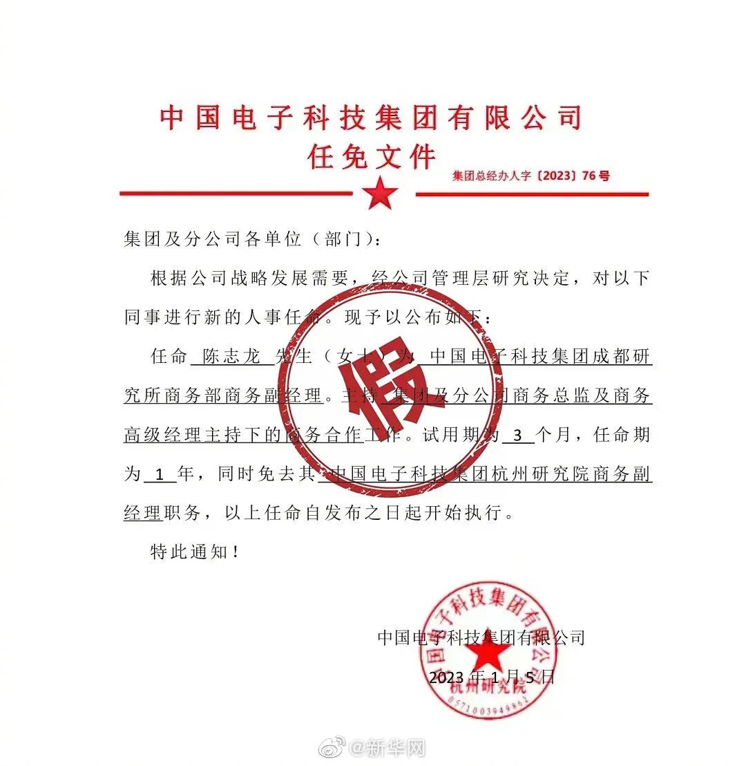 铁炉乡最新人事任命,铁炉乡最新人事任命，新篇章的开启