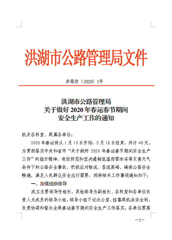 教育知识 第40页