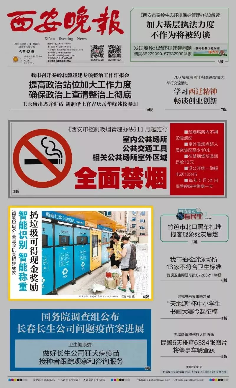 虹光家属社区居委会最新招聘信息,虹光家属社区居委会最新招聘信息概览