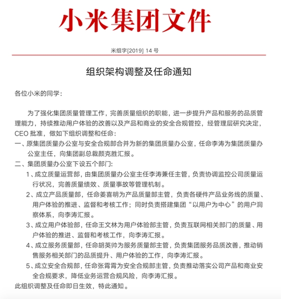 大毛湖村委会最新人事任命,大毛湖村委会最新人事任命，推动村级治理上新台阶