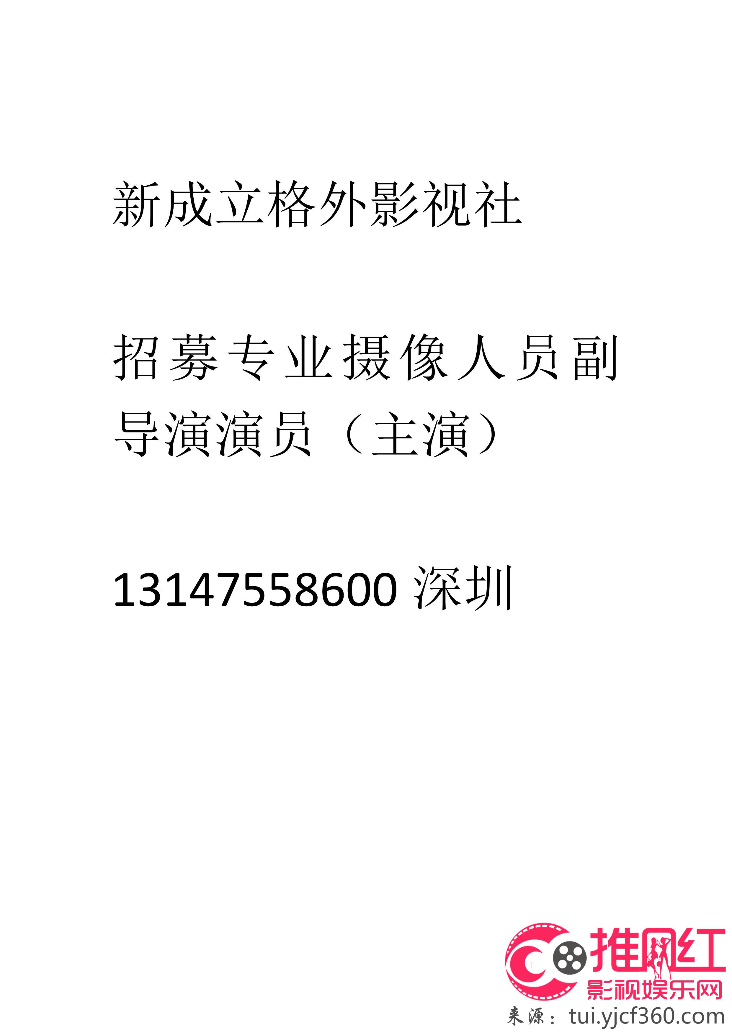 威远县剧团最新招聘信息,威远县剧团最新招聘信息