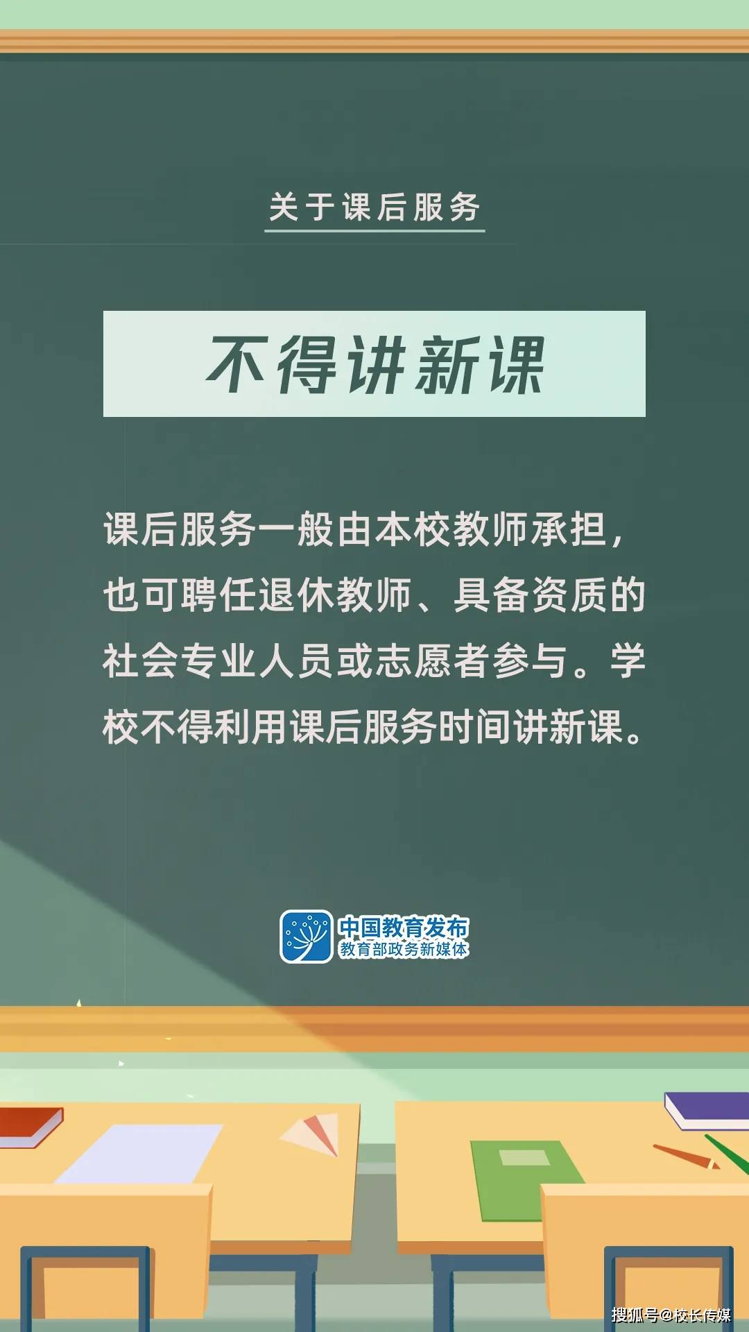 夏津县小学最新人事任命,夏津县小学最新人事任命，引领教育新篇章