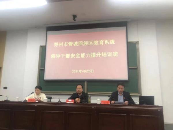 郑州市市教育局最新人事任命,郑州市教育局最新人事任命，重塑教育格局，引领未来之光