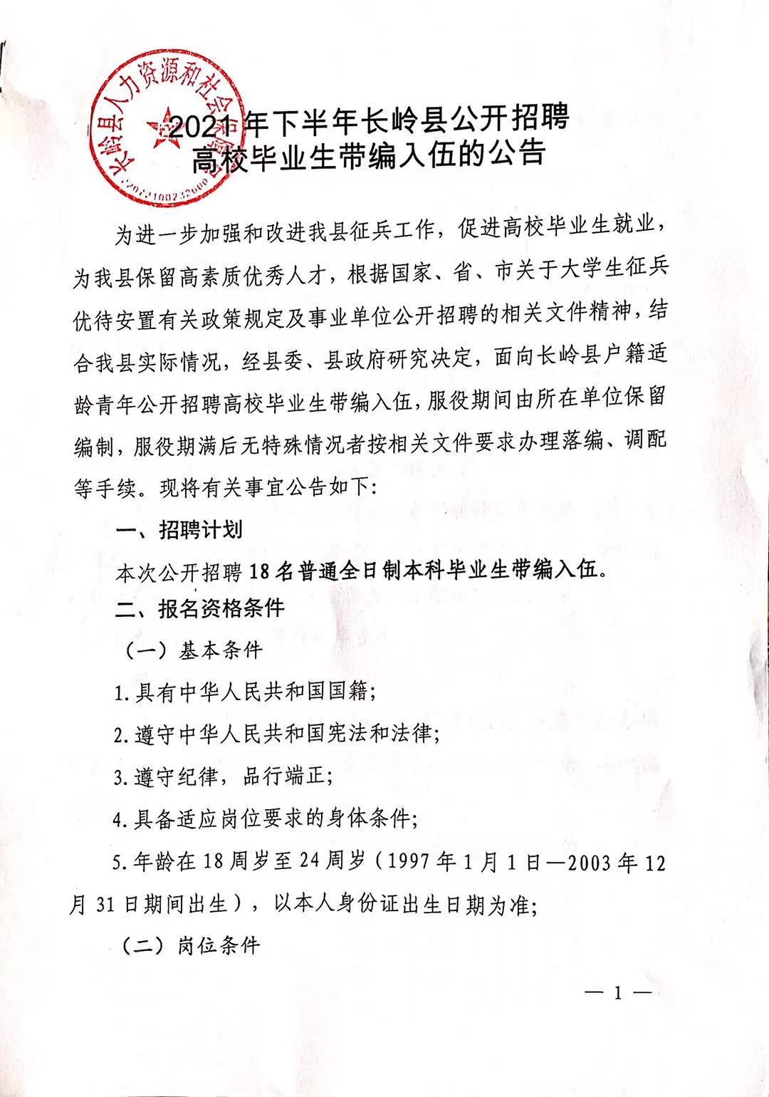 稻城县成人教育事业单位最新发展规划,稻城县成人教育事业单位最新发展规划