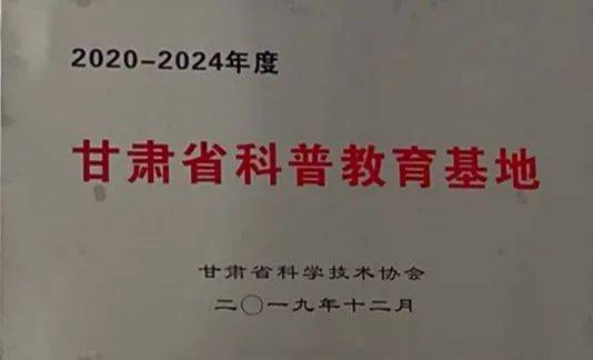 金昌市市地方志编撰办公室最新新闻,金昌市地方志编撰办公室最新新闻