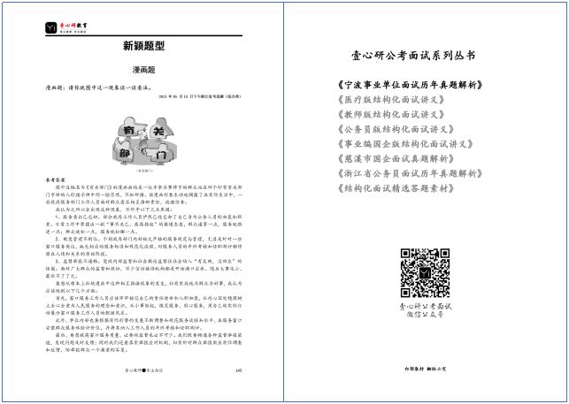 新闻资讯 第40页