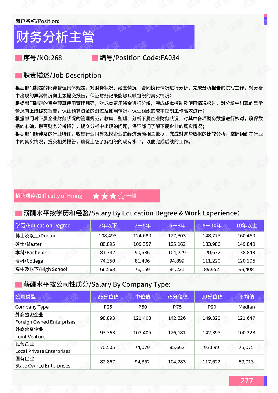 迎仙镇最新新闻,迎仙镇最新新闻报道