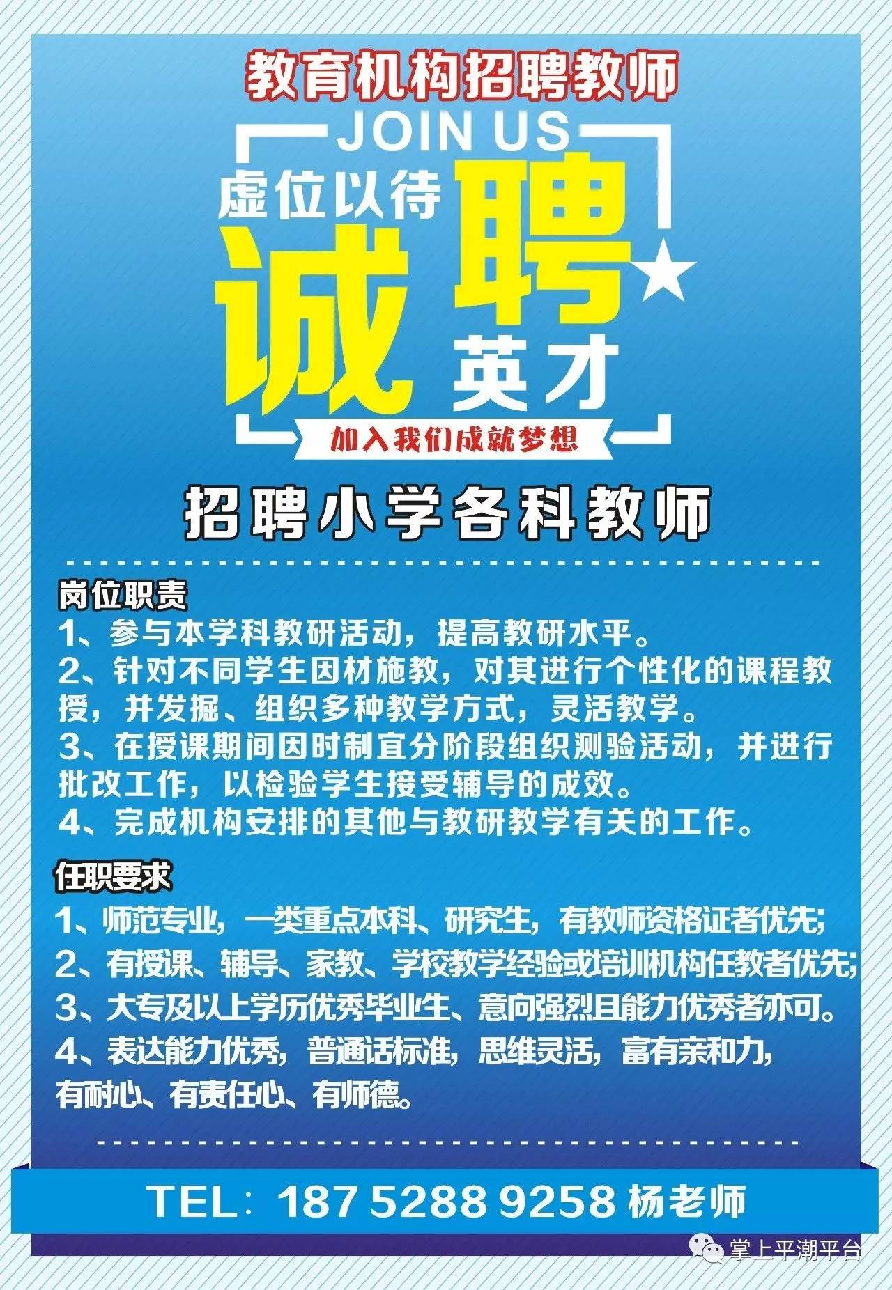 响嘡镇最新招聘信息,响嘡镇最新招聘信息概览