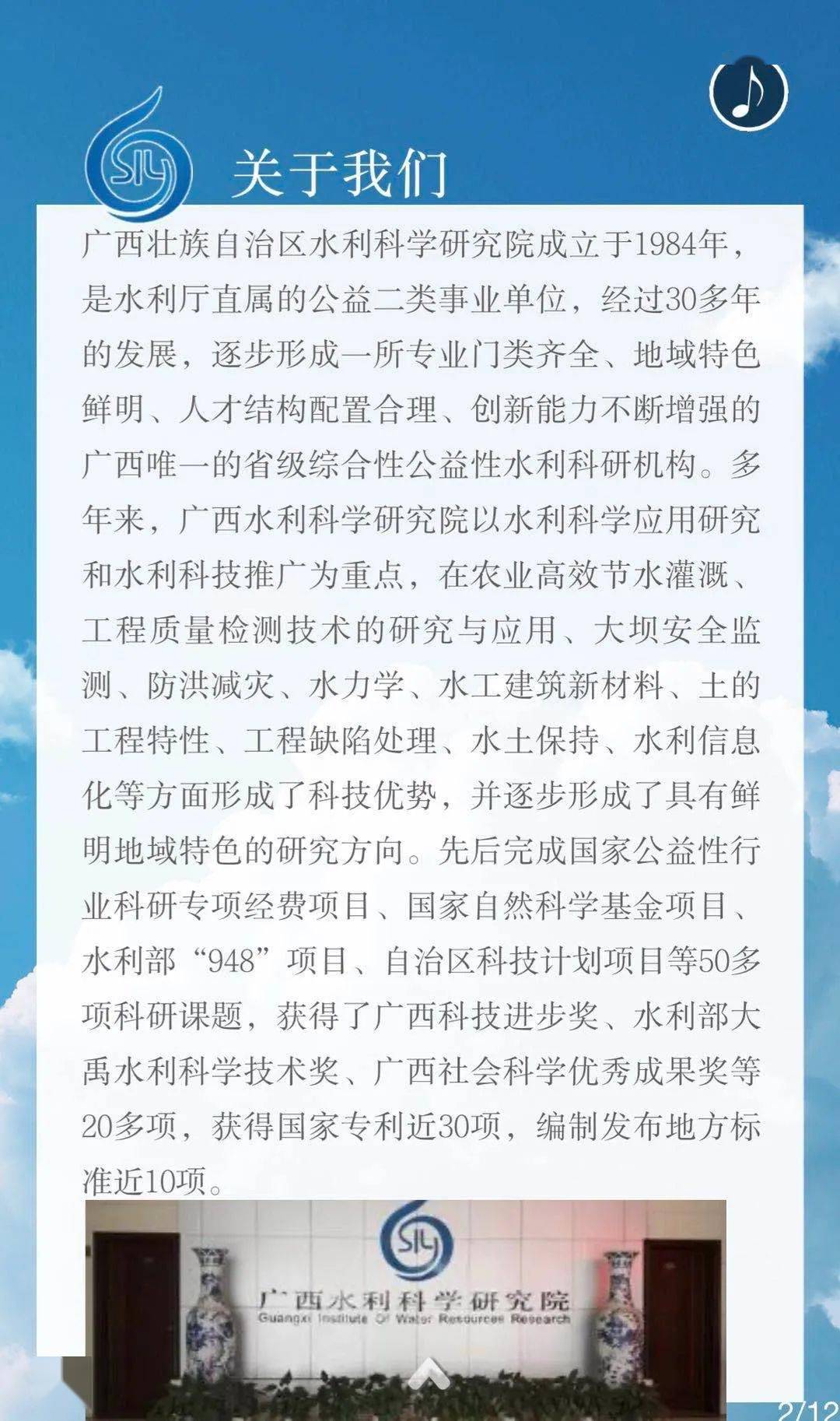 北流市水利局最新招聘信息,北流市水利局最新招聘信息发布