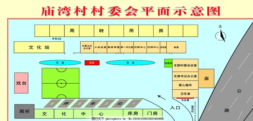 新闻资讯 第37页