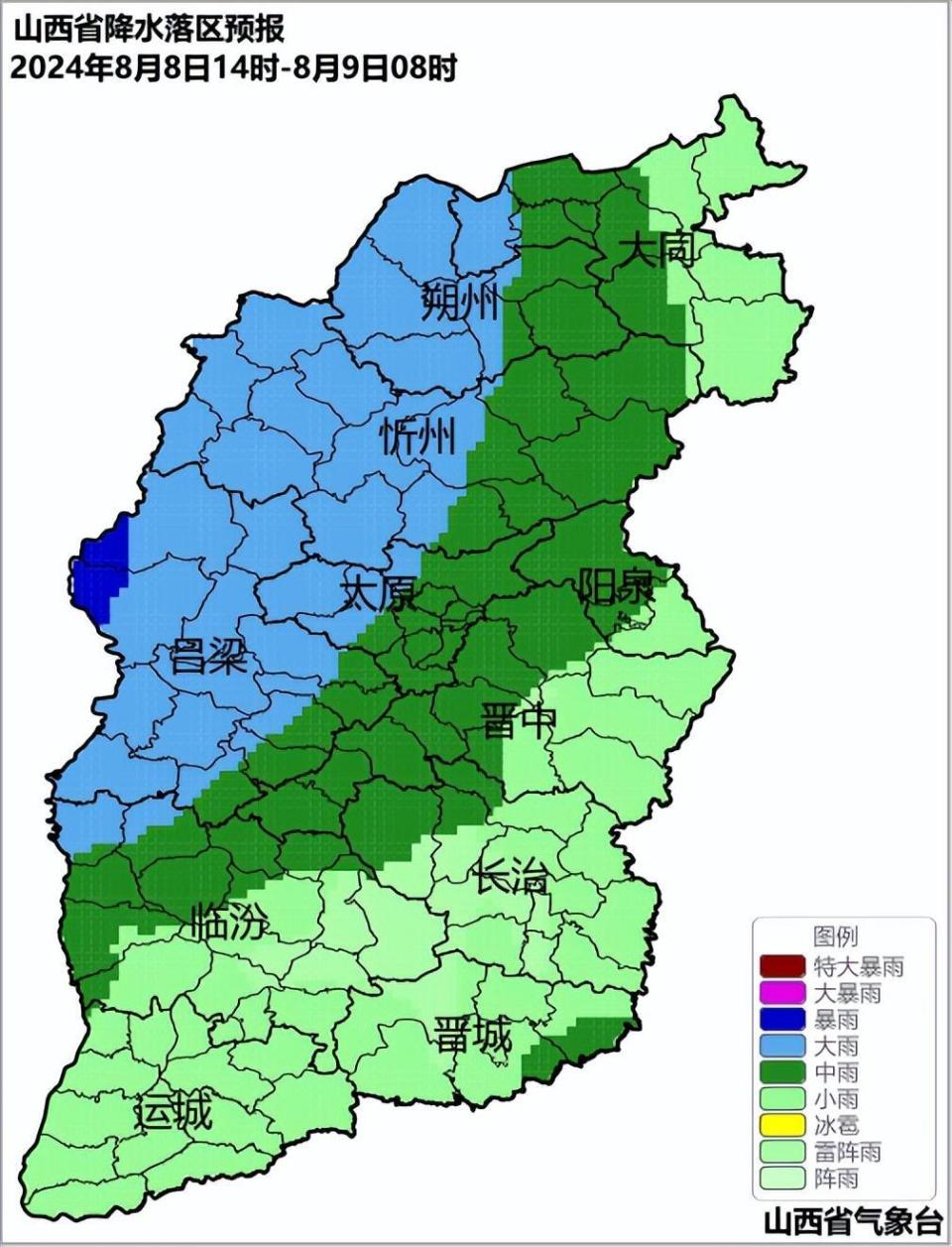 山西省吕梁市孝义市最新天气预报,山西省吕梁市孝义市最新天气预报