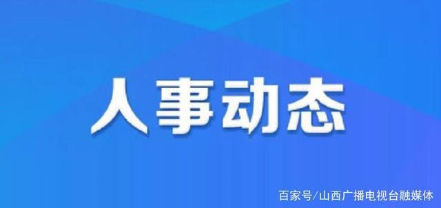 肇庆市市园林管理局最新人事任命,肇庆市园林管理局最新人事任命，塑造未来园林新篇章