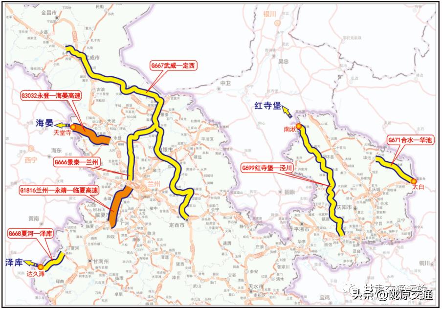 兰西县公路运输管理事业单位最新新闻,兰西县公路运输管理事业单位最新新闻动态分析