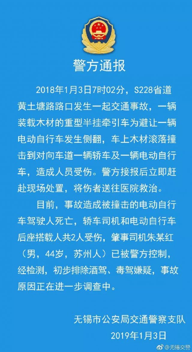 太塘村委会最新招聘信息,太塘村委会最新招聘信息概览