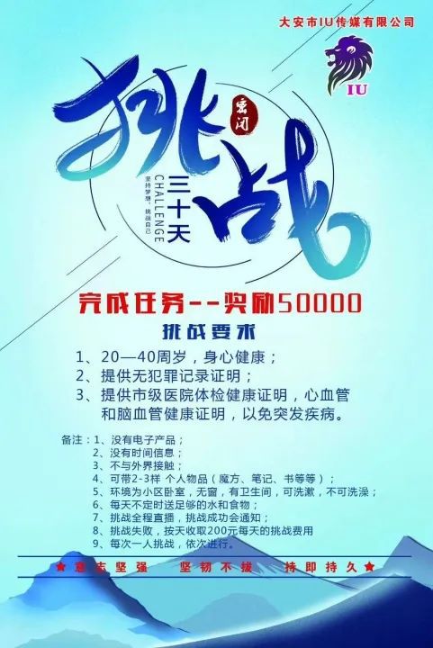 大安市医疗保障局?最新招聘信息,大安市医疗保障局最新招聘信息及工作概述