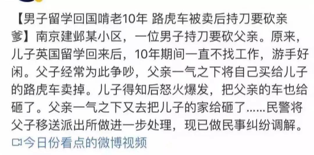 应采儿最新消息,应采儿最新消息，事业与家庭的双重成功