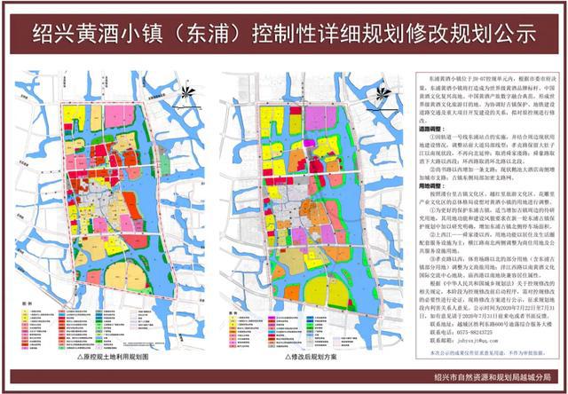 方官镇最新发展规划,方官镇最新发展规划