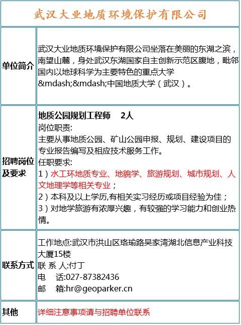 喀什市级托养福利事业单位最新招聘信息,喀什市级托养福利事业单位最新招聘信息概览