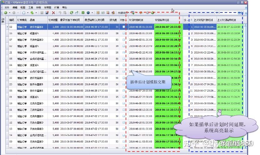 2025澳门管家婆资料,策略优化计划_活力版87.400