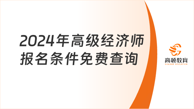 2024年澳门正版免费,药学？_影视版91.288