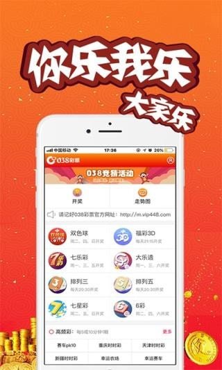 奥门今晚开奖结果+开奖记录,仿真方案实施_全球版5.895