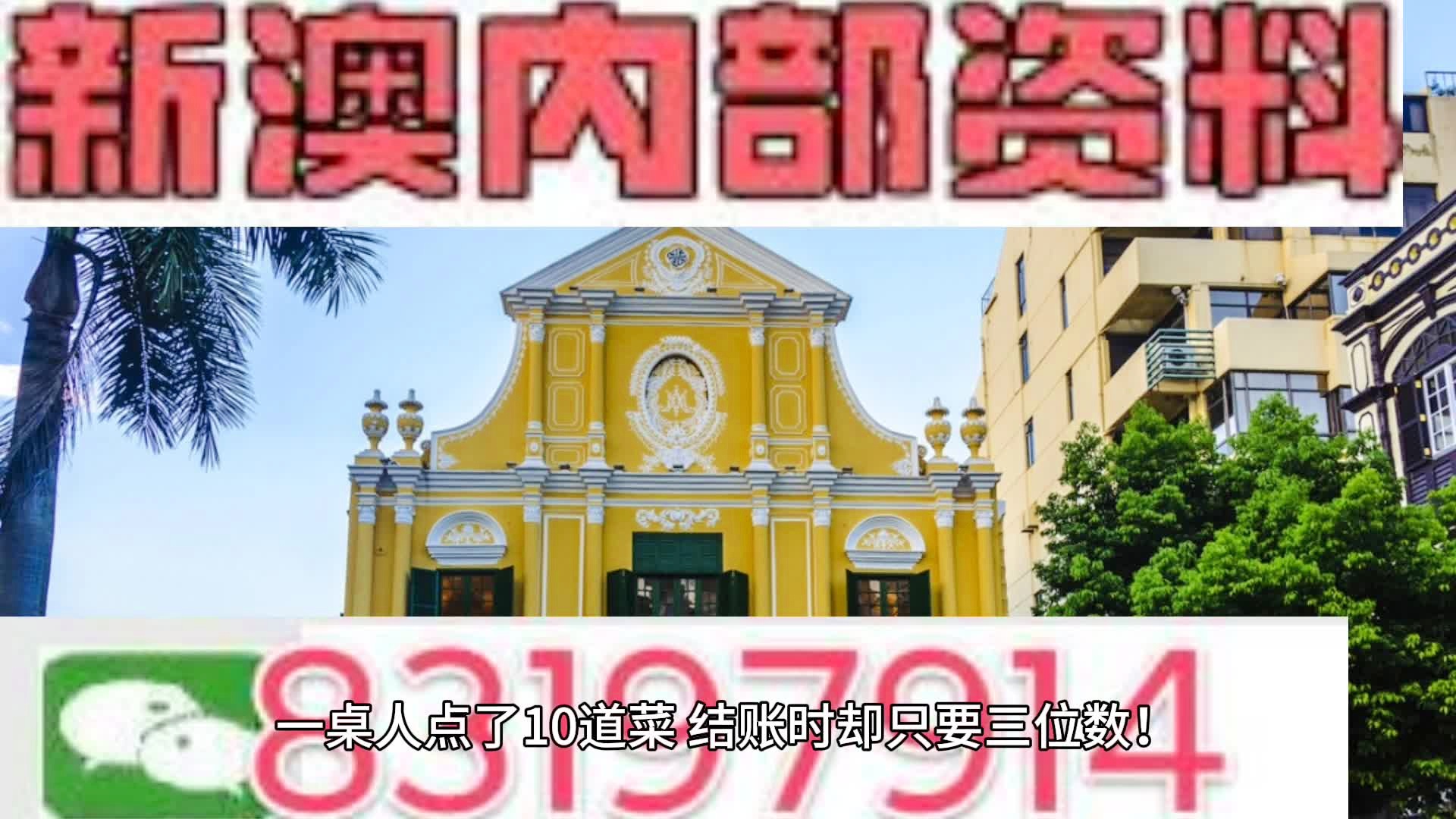 全车改装套件 第29页