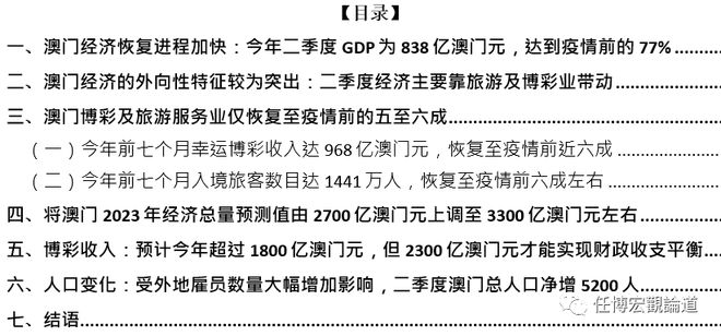 新澳门六和免费资料查询,平衡执行计划实施_DIY工具版18.180