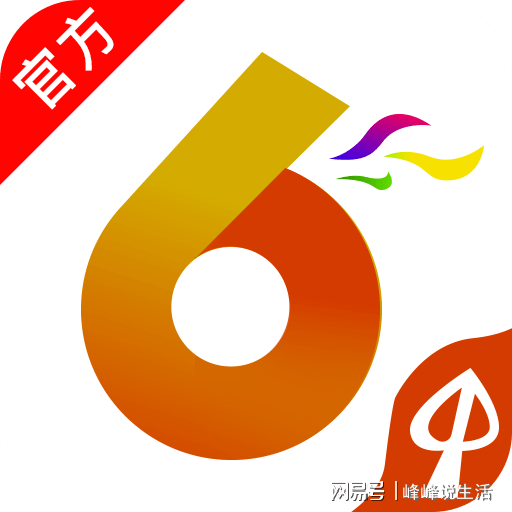 今日香港6合和彩开奖结果查询,快速问题解答_理想版95.916