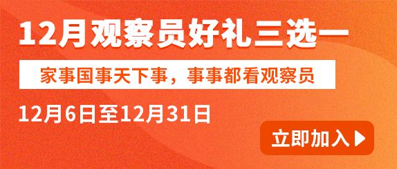 新奥门天天彩免费资料大全,最新研究解读_先锋版2.249