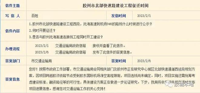 奥门天天彩正版入口,快速实施解答研究_体验版16.682