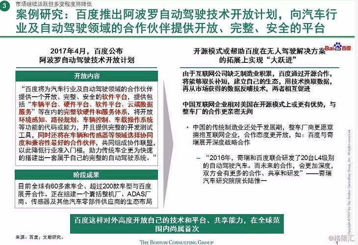 新澳天天开奖资料大全最新版,最新研究解读_四喜版99.843