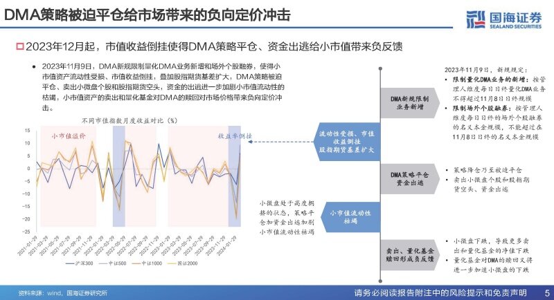 2024最新奥马资料,专业数据解释设想_纪念版88.625