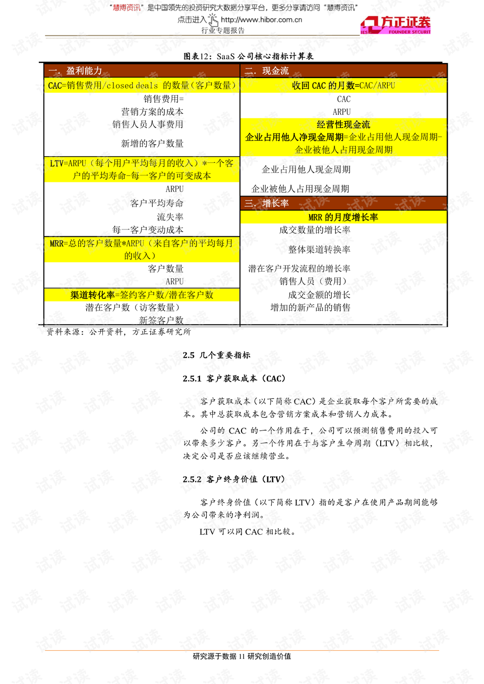 天天开奖澳门天天开奖历史记录,灵活性执行方案_商务版13.572